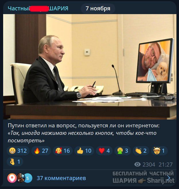 Труха Барселона — фото из публикации