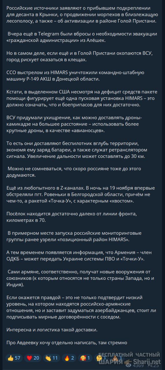 Труха Барселона — фото из публикации