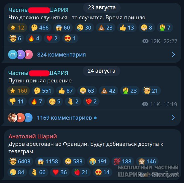 Труха Барселона — фото из публикации