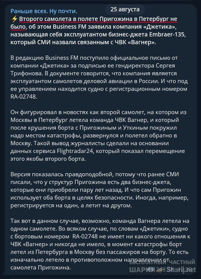 Труха Барселона — фото из публикации