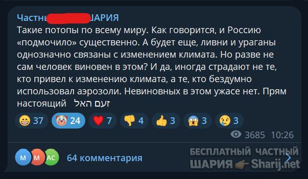 Труха Барселона — фото из публикации