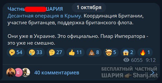 Труха Барселона — фото из публикации