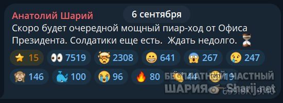 Труха Барселона — фото из публикации