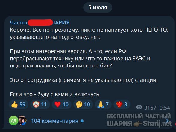 Труха Барселона — фото из публикации