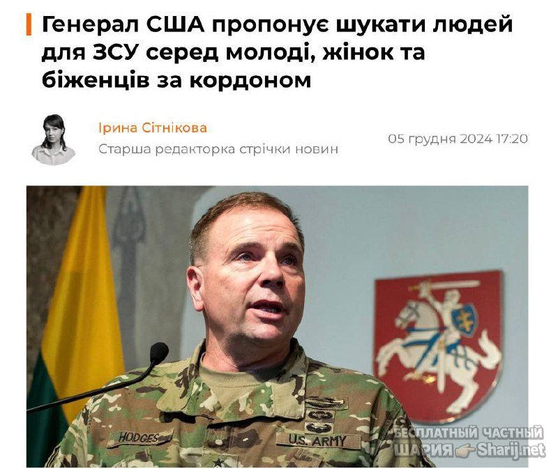 Труха Барселона — фото из публикации