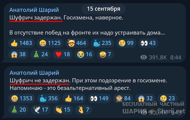 Труха Барселона — фото из публикации