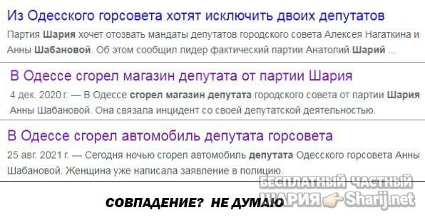 Труха Барселона — фото из публикации
