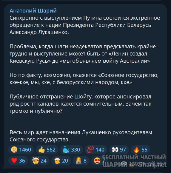 Труха Барселона — фото из публикации