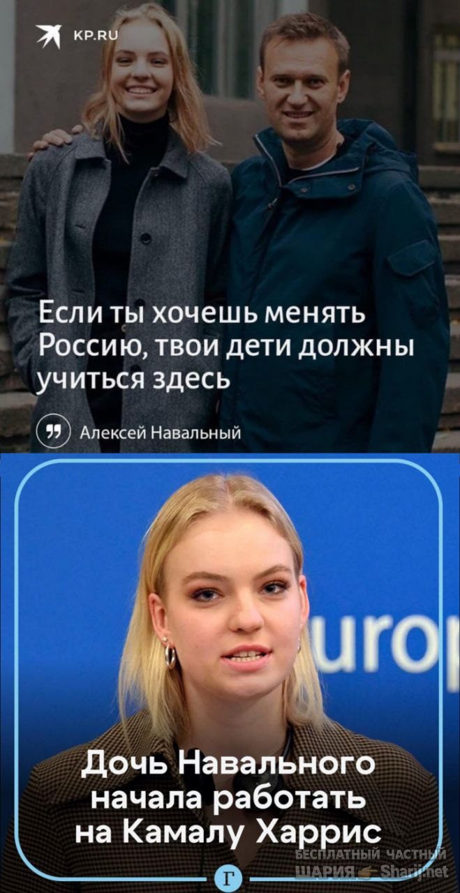 Труха Барселона — фото из публикации