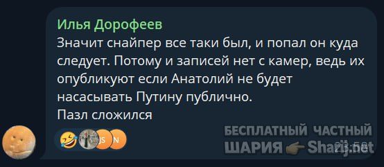 Труха Барселона — фото из публикации