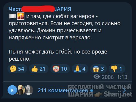Труха Барселона — фото из публикации