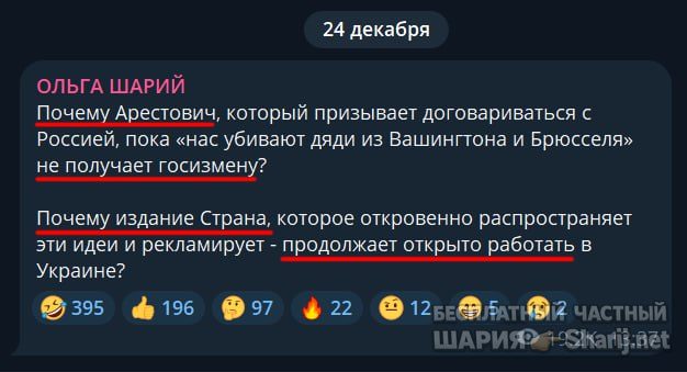 Труха Барселона — фото из публикации