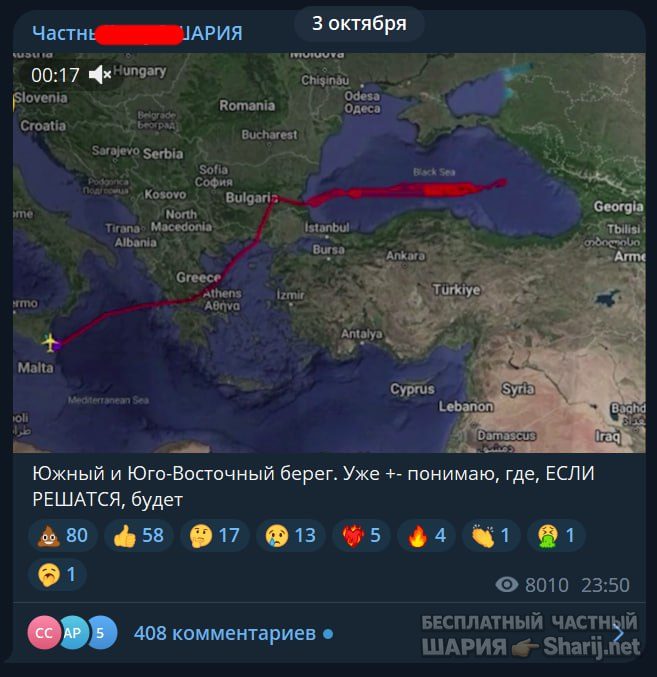 Труха Барселона — фото из публикации