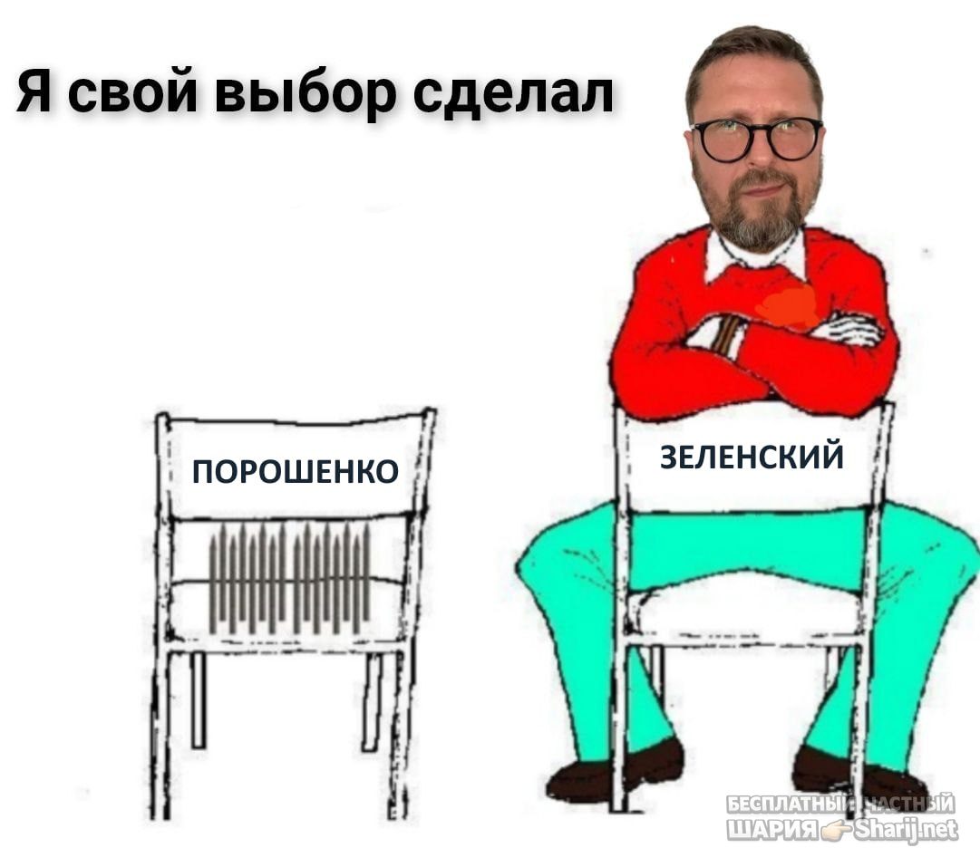 Труха Барселона — фото из публикации