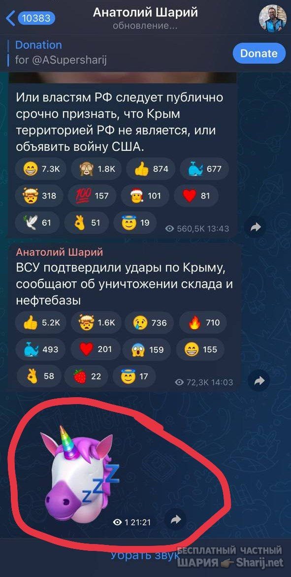 Труха Барселона — фото из публикации
