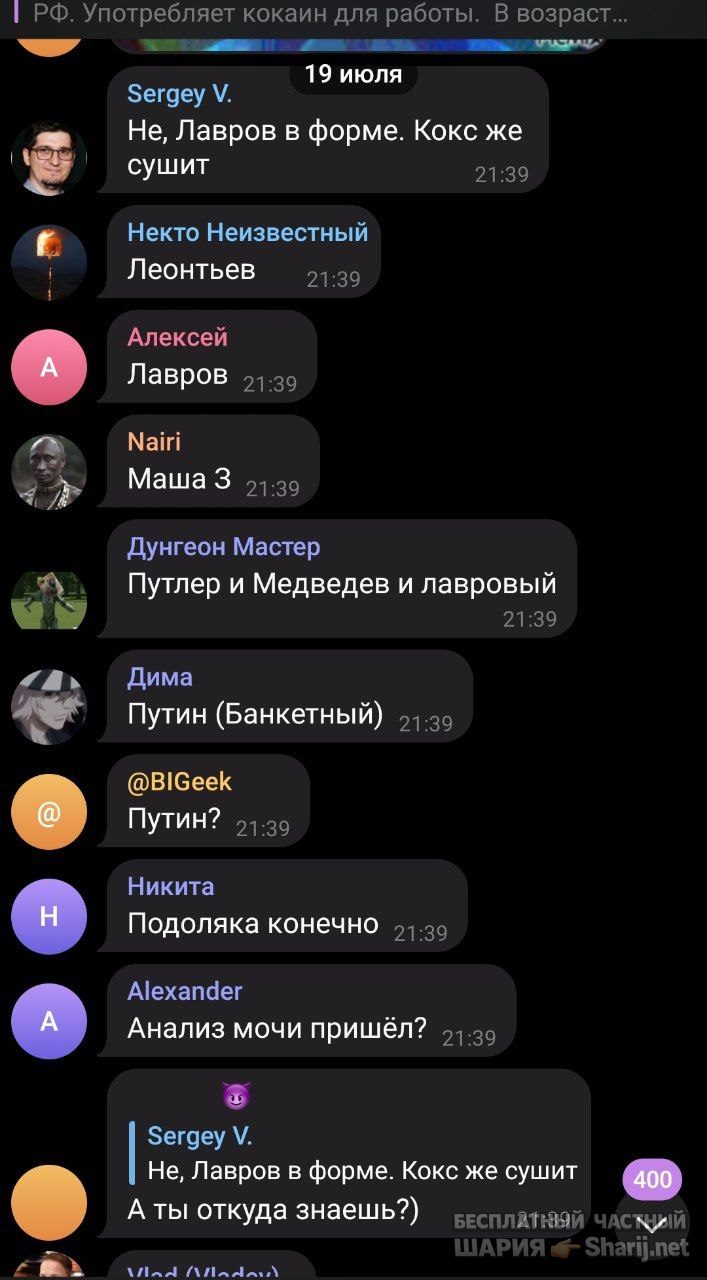 Труха Барселона — фото из публикации