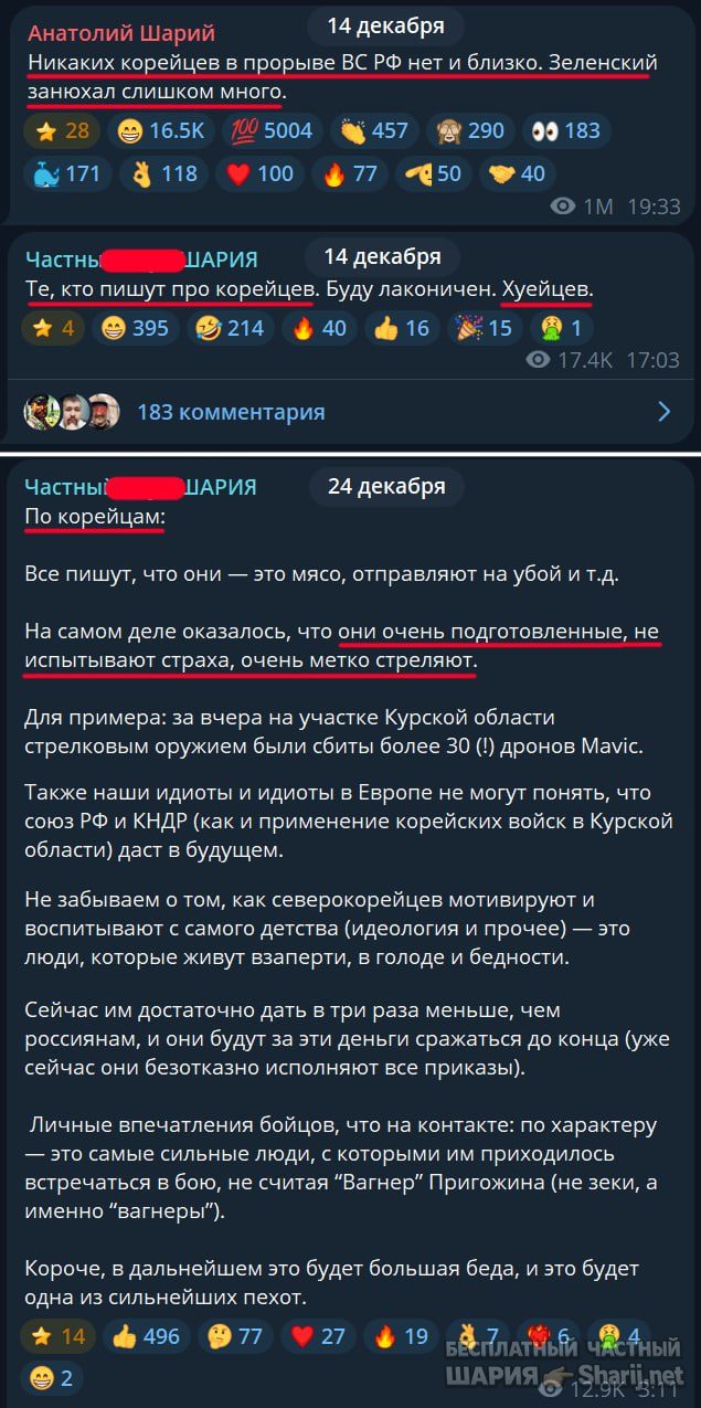Труха Барселона — фото из публикации