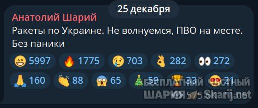 Труха Барселона — фото из публикации