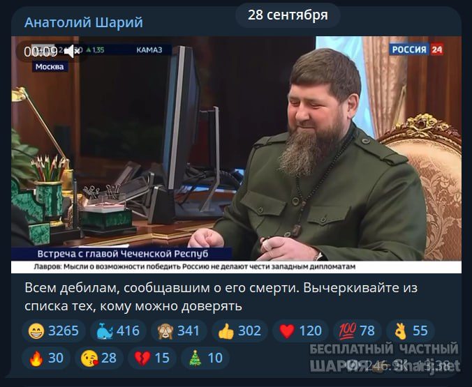 Труха Барселона — фото из публикации