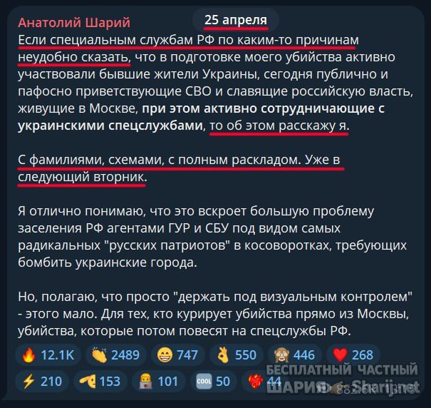 Труха Барселона — фото из публикации
