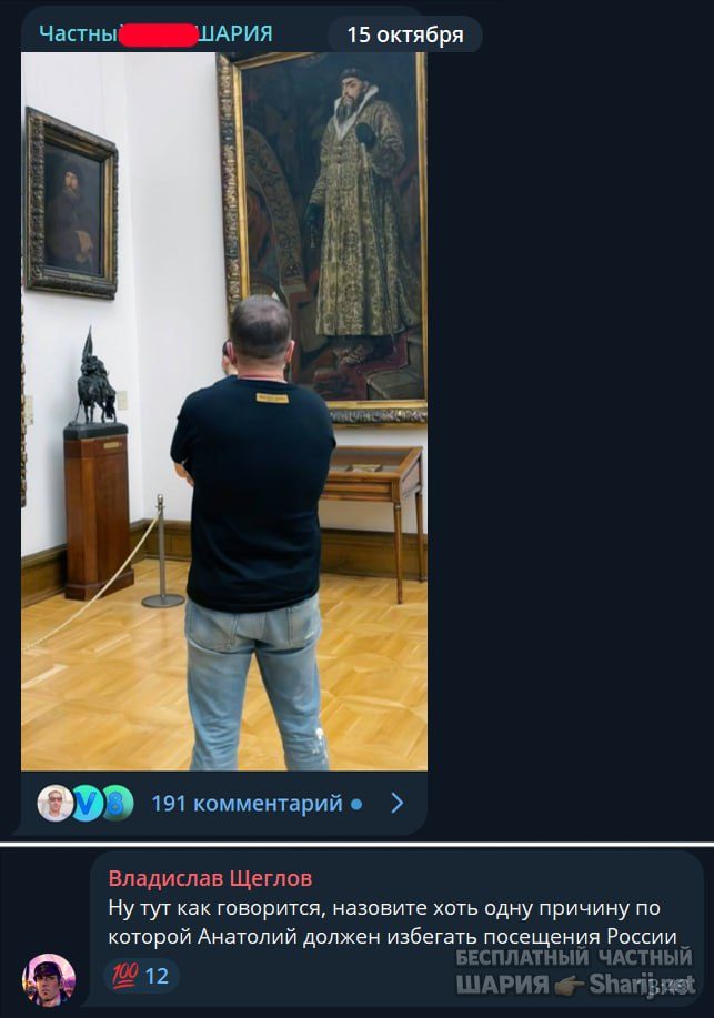 Труха Барселона — фото из публикации