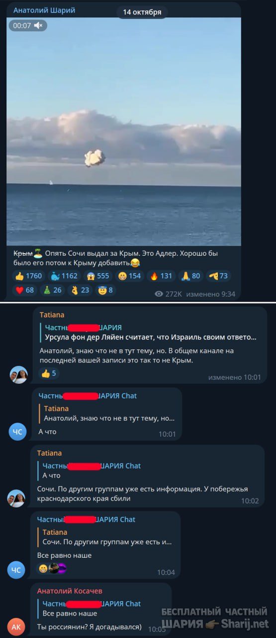 Труха Барселона — фото из публикации