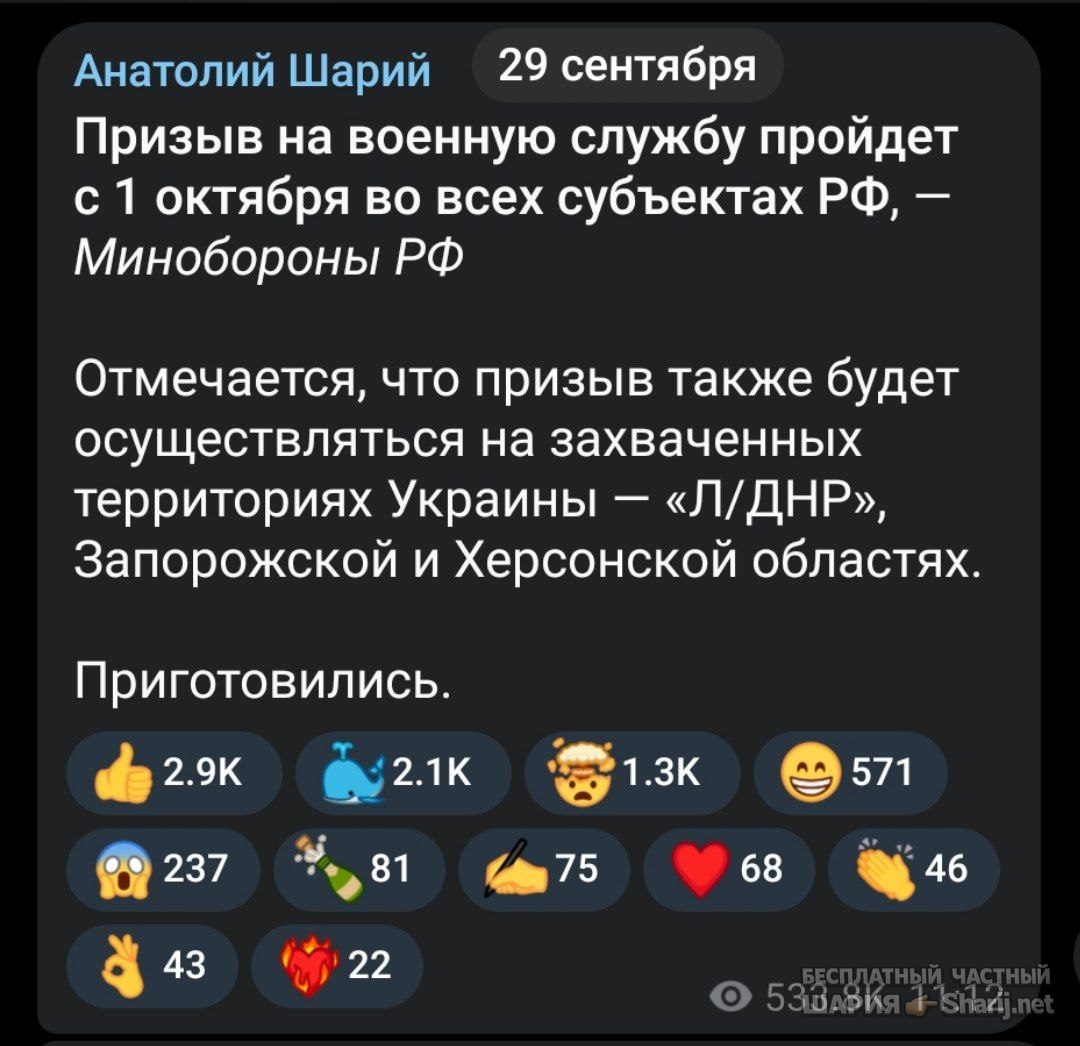 Труха Барселона — фото из публикации