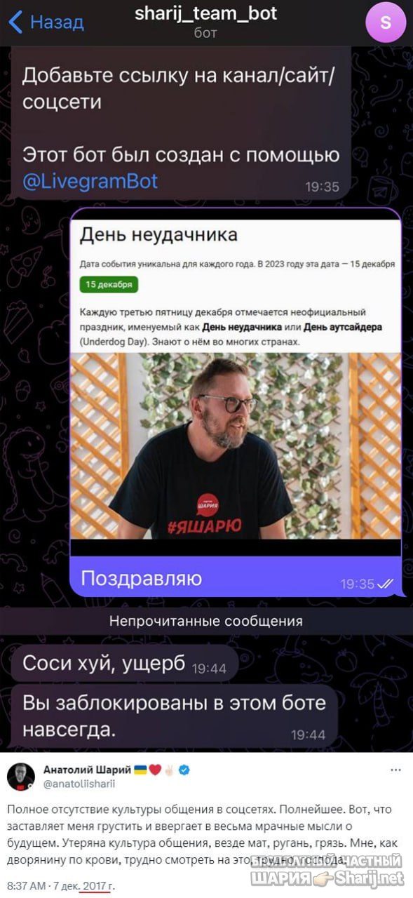 Труха Барселона — фото из публикации