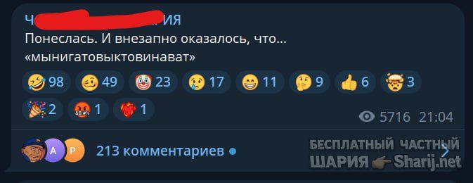 Труха Барселона — фото из публикации