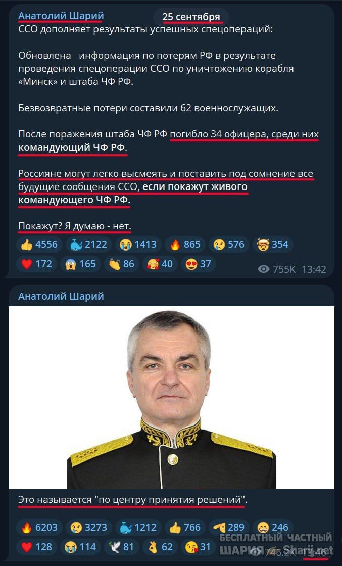 Труха Барселона — фото из публикации