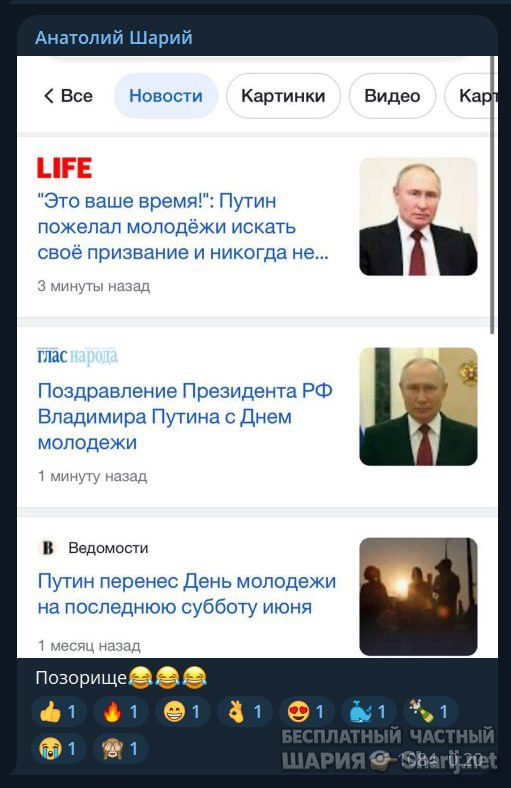 Труха Барселона — фото из публикации