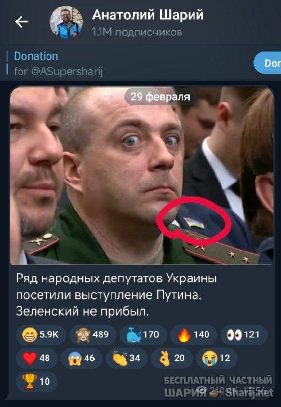 Труха Барселона — фото из публикации