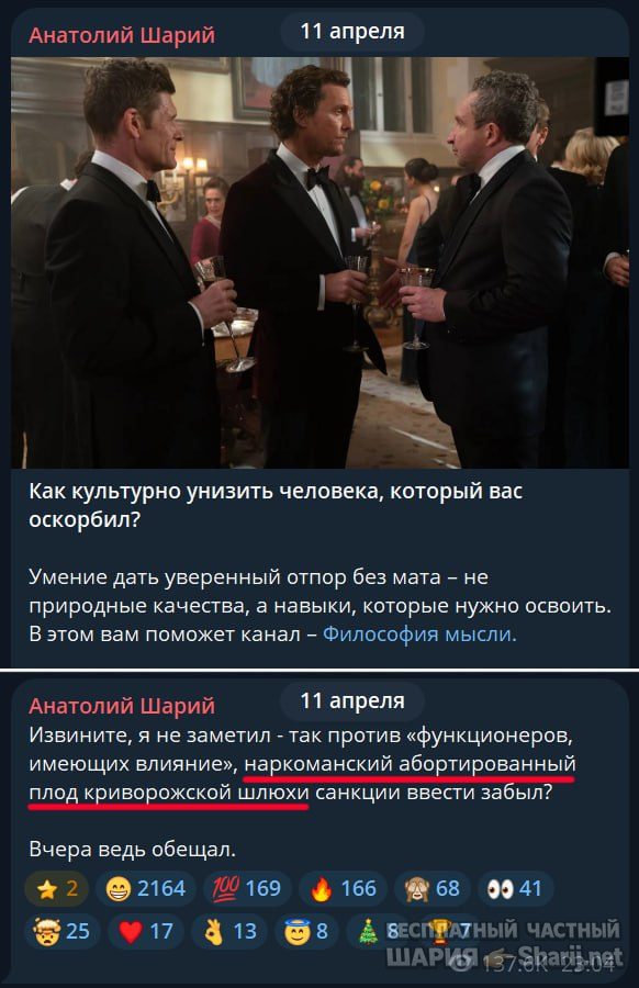 Труха Барселона — фото из публикации