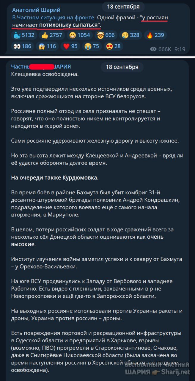 Труха Барселона — фото из публикации
