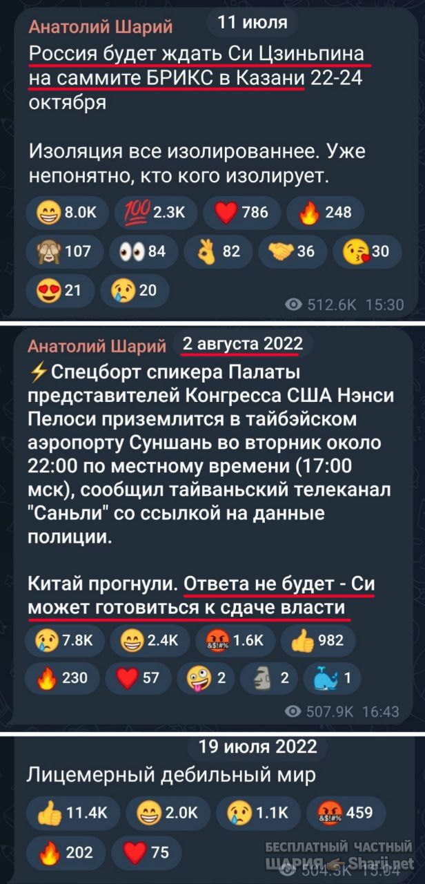 Труха Барселона — фото из публикации