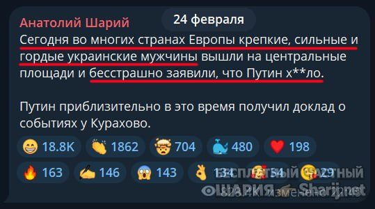 Труха Барселона — фото из публикации