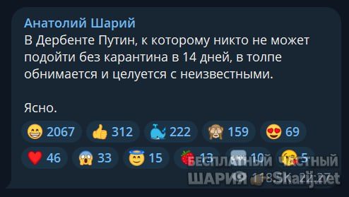 Труха Барселона — фото из публикации