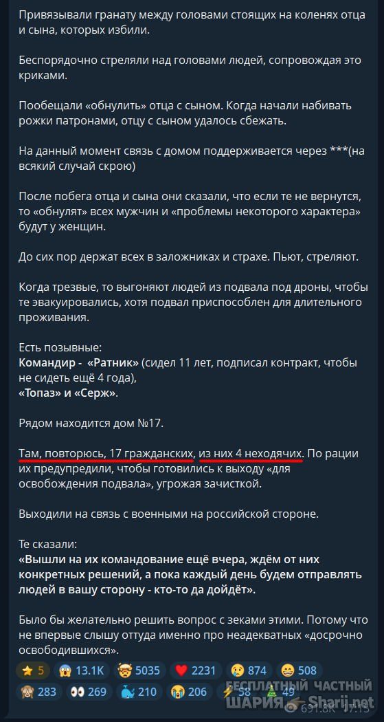 Труха Барселона — фото из публикации