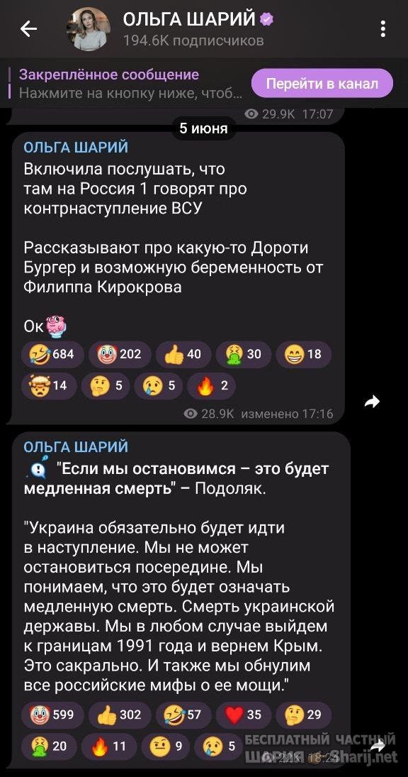 Труха Барселона — фото из публикации