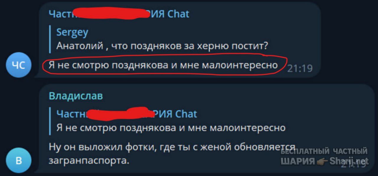 Труха Барселона — фото из публикации