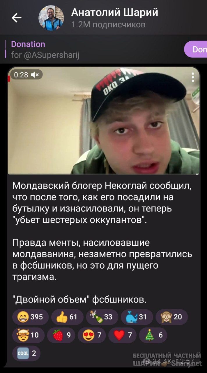 Труха Барселона — фото из публикации