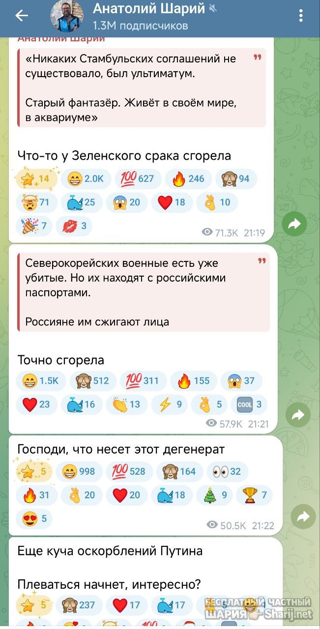 Труха Барселона — фото из публикации