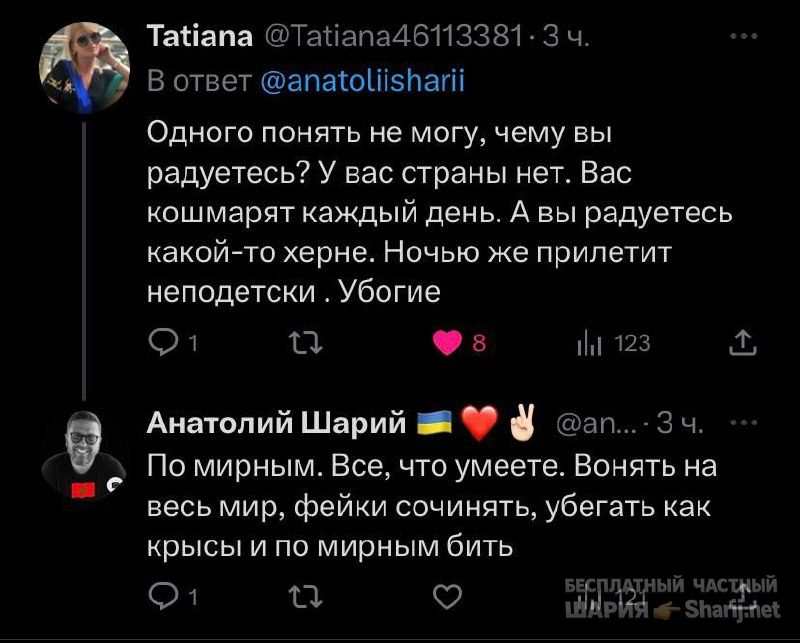 Труха Барселона — фото из публикации