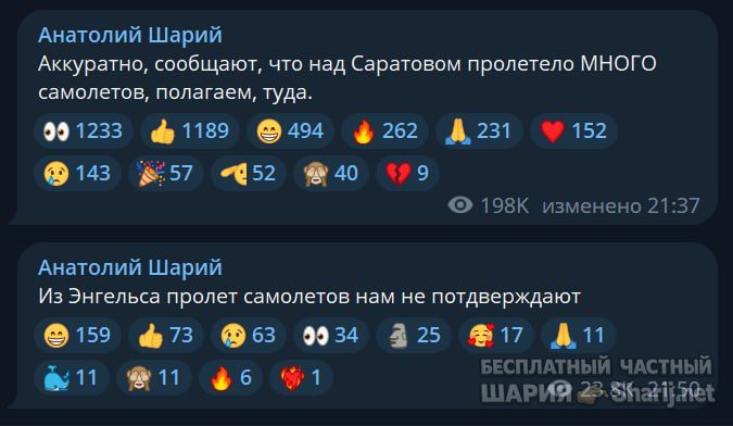 Труха Барселона — фото из публикации