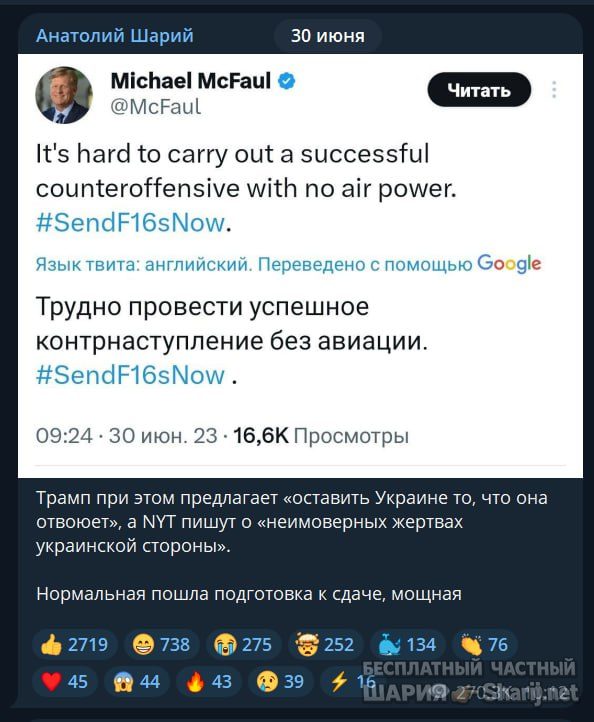 Труха Барселона — фото из публикации