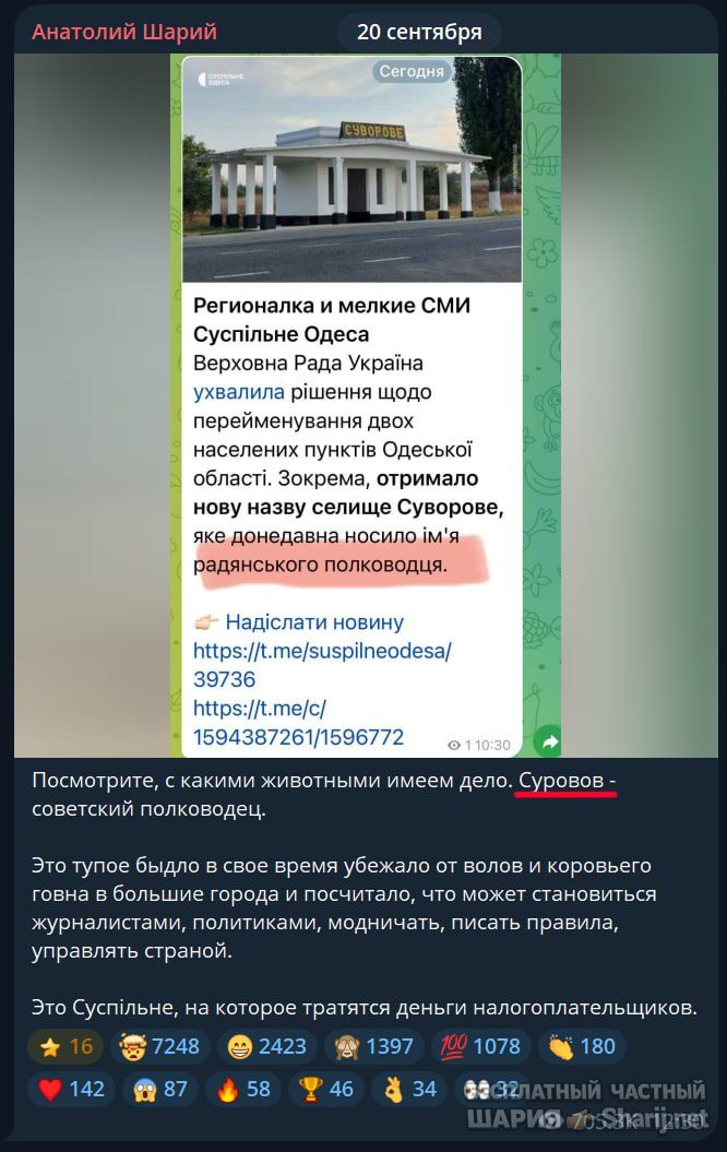 Труха Барселона — фото из публикации