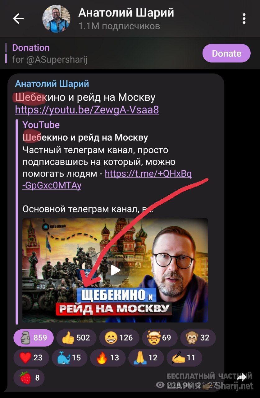 Труха Барселона — фото из публикации