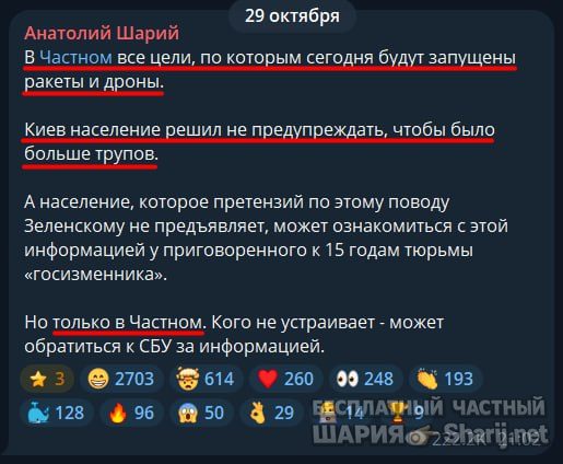 Труха Барселона — фото из публикации