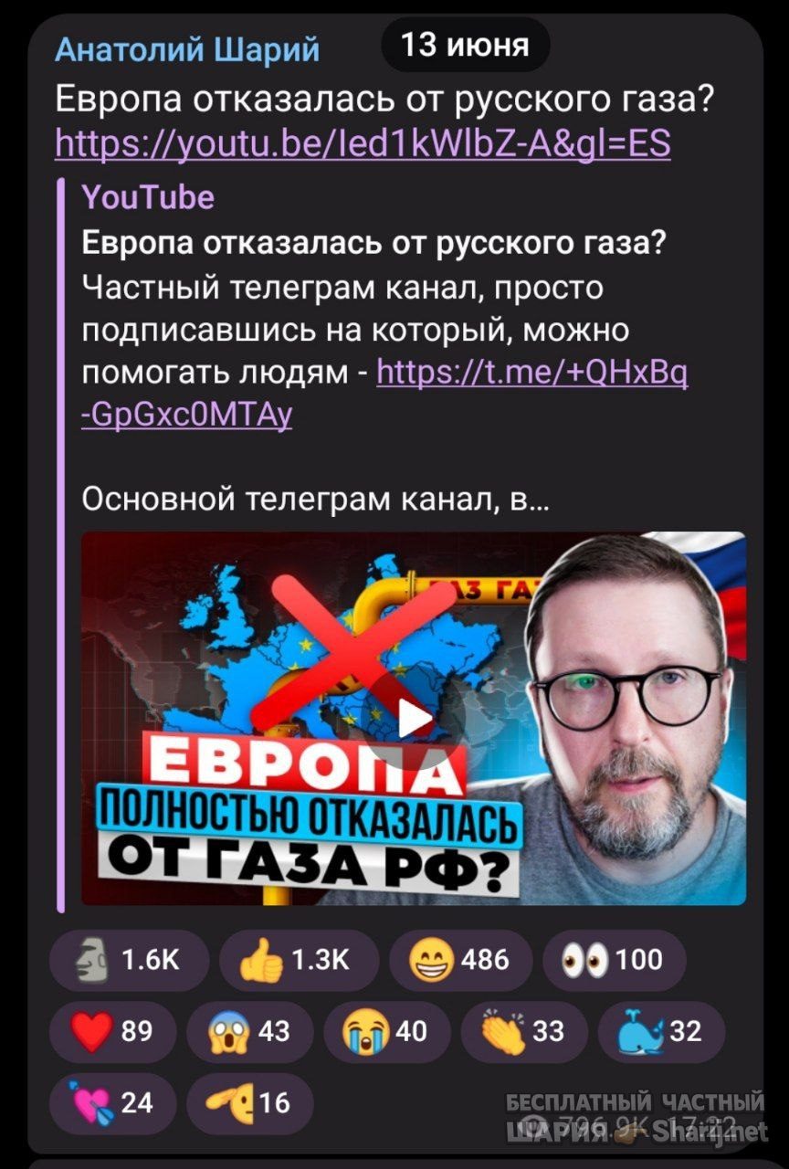 Труха Барселона — фото из публикации