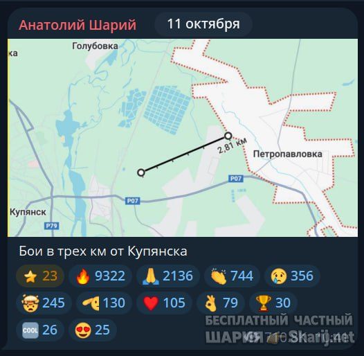 Труха Барселона — фото из публикации